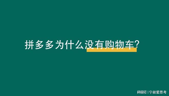 拼多多砍价群免费进_2021拼多多免费砍价群秒进_拼多多砍价群免费的