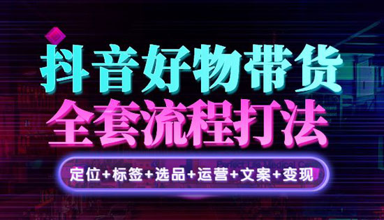 抖音涨流量网站_抖音涨流量软件下载_抖音涨流量有什么用