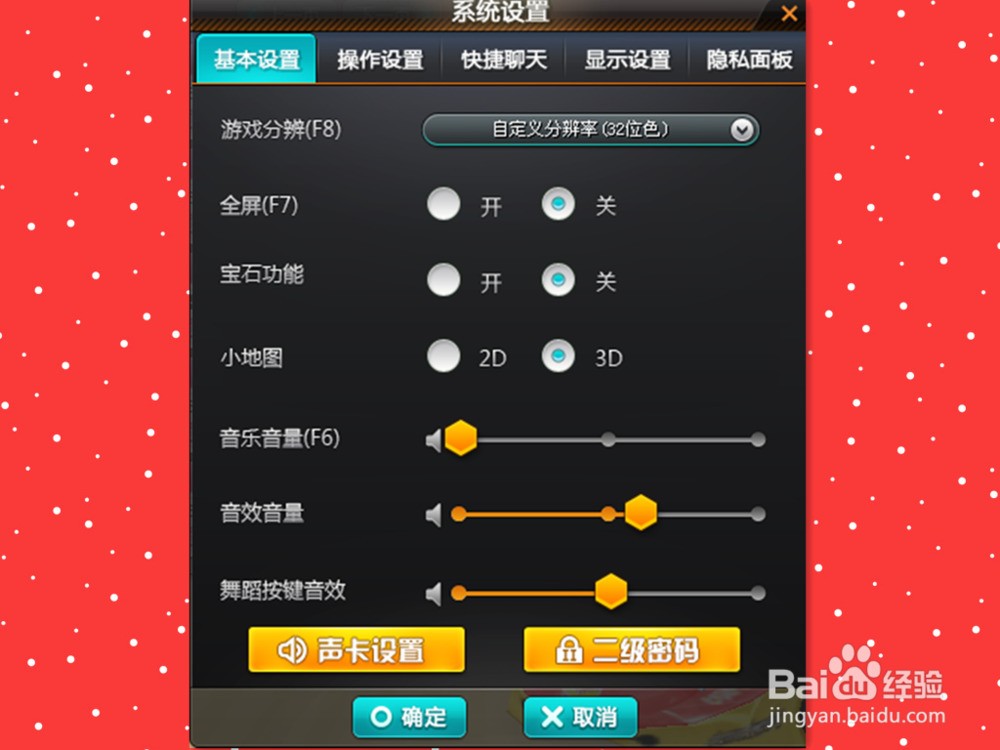 抖音卡盟24小时自动发卡平台_抖音业务卡盟网站_抖音卡盟业务