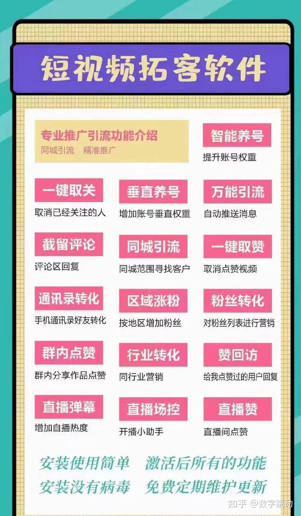 粉丝业务网_粉丝产业_dy业务粉丝