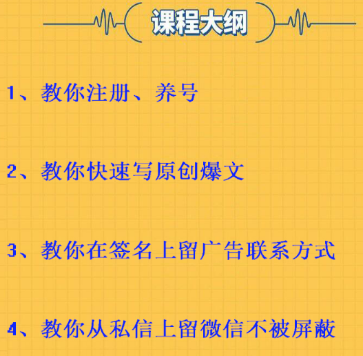 小红书业务推广_小红书推广挣钱吗_小红书上的推广