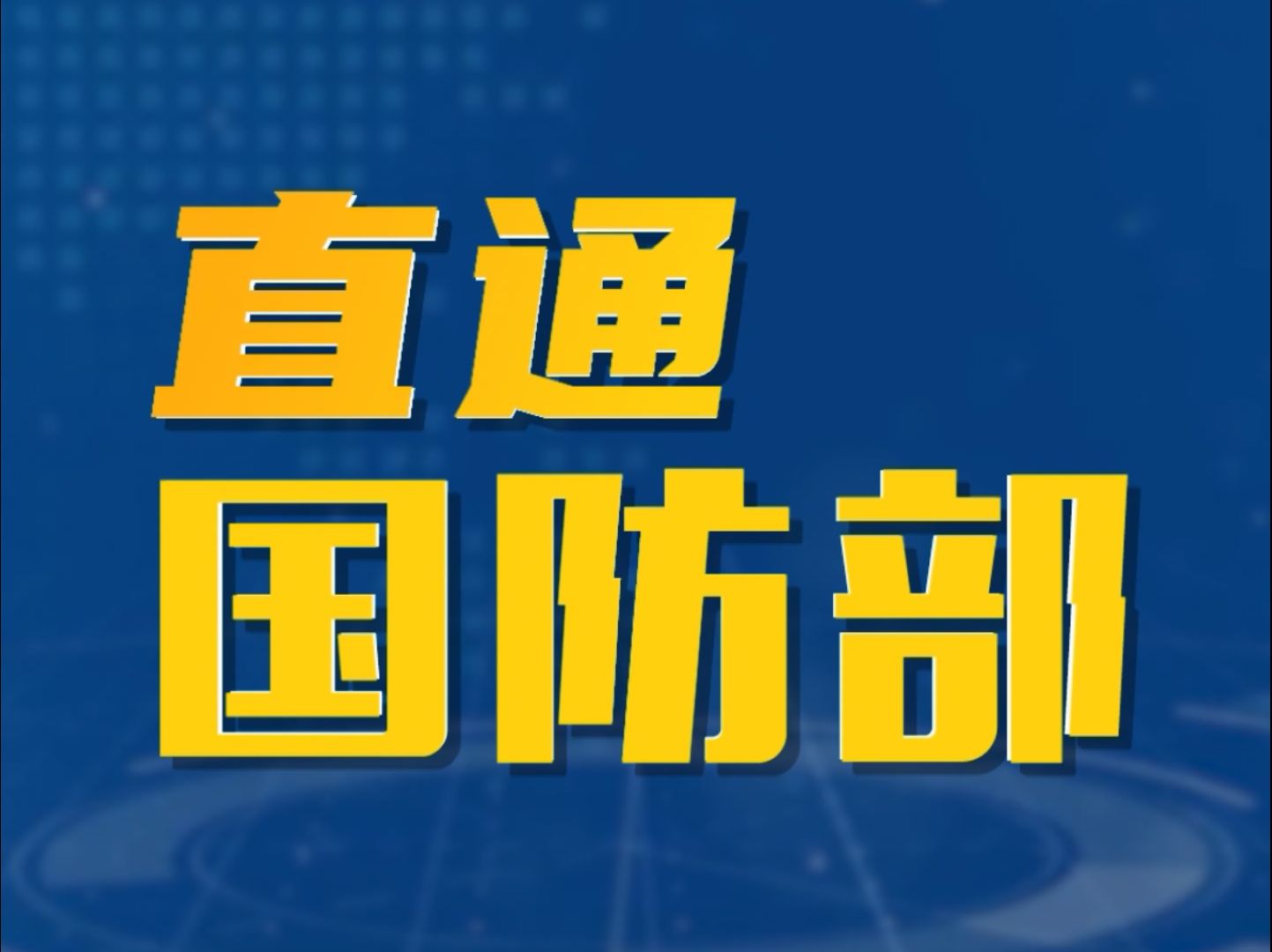 卡盟业务官网_卡盟服务平台_卡盟行业服务市场