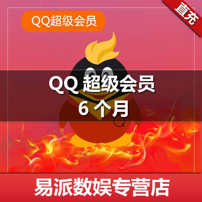 卡盟永久会员_会员卡盟平台官网_qq永久会员卡盟