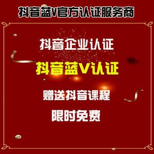 抖音数据在线下单_抖音业务24小时在线下单_抖音订单小时工是什么