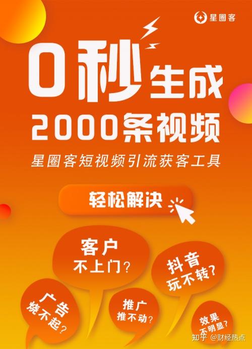 超级低价快手粉丝免费1w_超级低价快手粉丝免费1w_超级低价快手粉丝免费1w