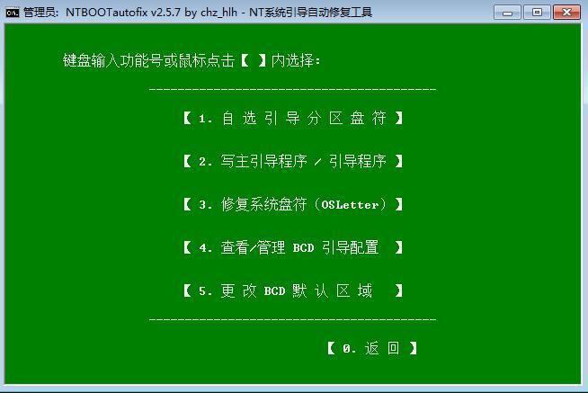 装好系统分好盘如何4k对齐_系统盘对齐分区_装系统分区对齐扇区怎么选择