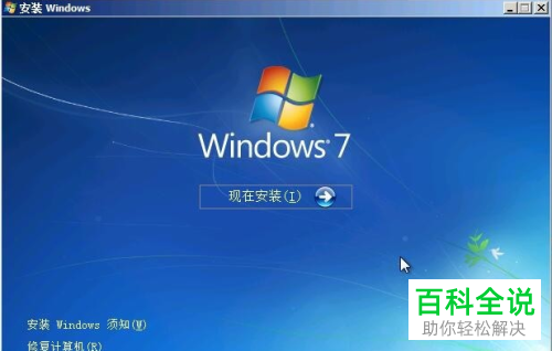 装win104k对齐_装了系统还能4k对齐吗_windows4k对齐