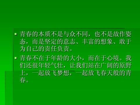 通讯稿运动会字200字6篇_运动会通讯稿100字_通讯稿运动会范文100字大全