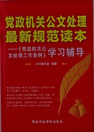 发文字号中的序号能不能编虚位_发文字号中的序号不能编虚位_发文字中的序号能编虚位