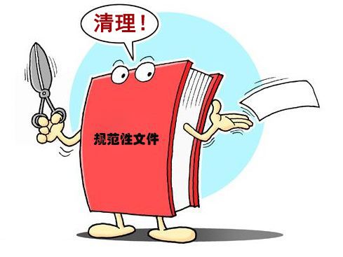 发文字中的序号能编虚位_发文字号中的序号能不能编虚位_发文字号中的序号不能编虚位