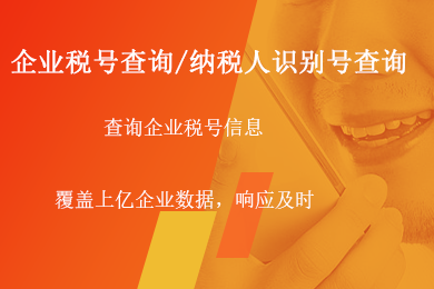 纳税字母识别少写位号有影响吗_纳税人识别号少写一位字母_纳税识别号有小写吗