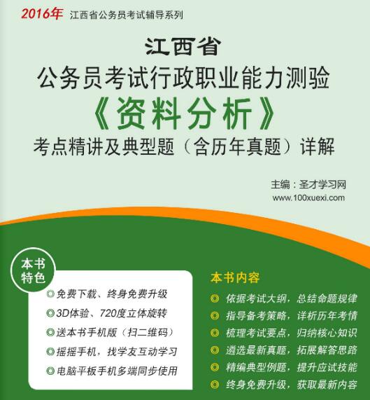 资料分析不会做_资料分析不会做_资料分析不会做