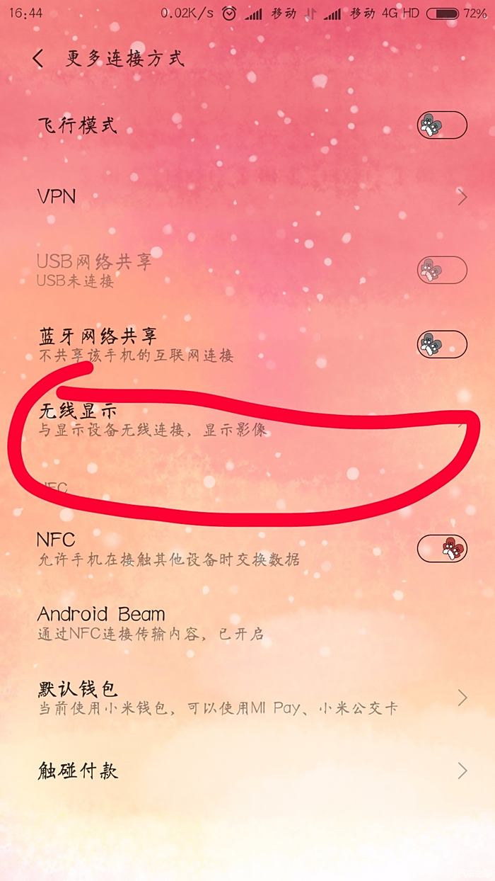 通讯录重复联系人有什么用_通讯录重复联系人有什么影响_通讯录有重复联系人