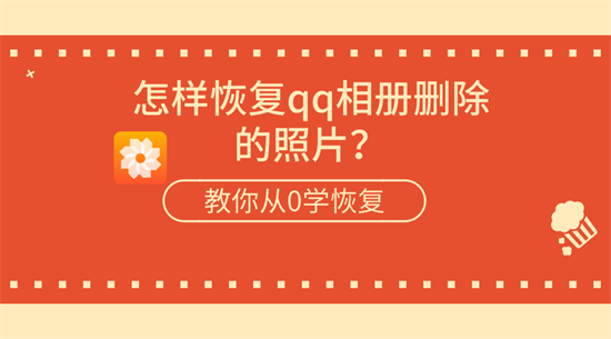 访客记录空间进没有怎么办_访客记录里突然没了那个人_进空间没有访客记录