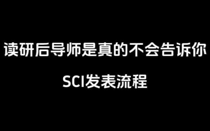 sci投稿收到审稿意见是小修之后做什么_投稿意见是论文大修后能中吗_审稿意见回来后多久给投稿人