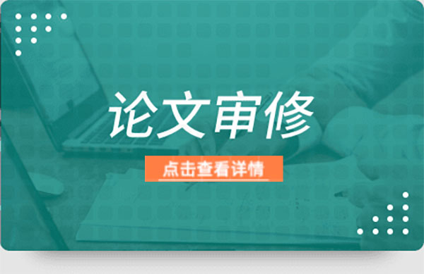 审稿意见回来后多久给投稿人_投稿意见是论文大修后能中吗_sci投稿收到审稿意见是小修之后做什么