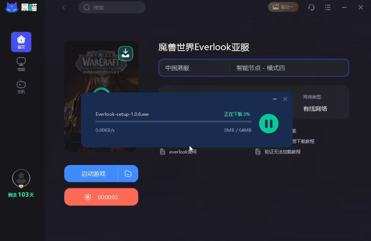 香港默认版块discuz_默认版块验证三码_香港9点验证默认版块