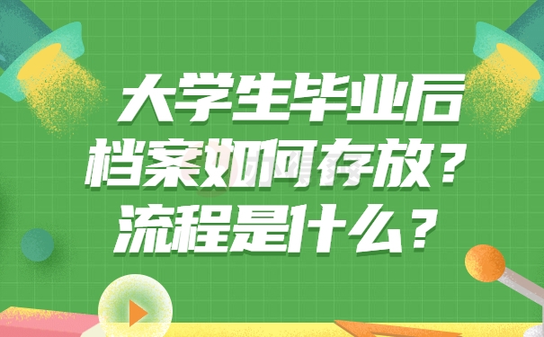 拿个人档案需要介绍信_档案信拿介绍个人需要签字吗_办理档案介绍信