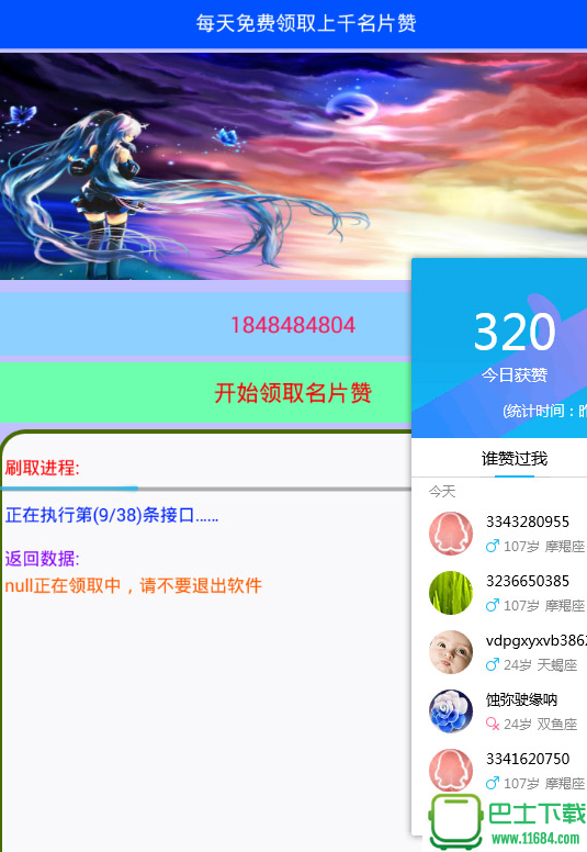 抖音如何付费涨粉丝_抖音涨粉都是花钱吗_抖音涨粉丝有收入吗