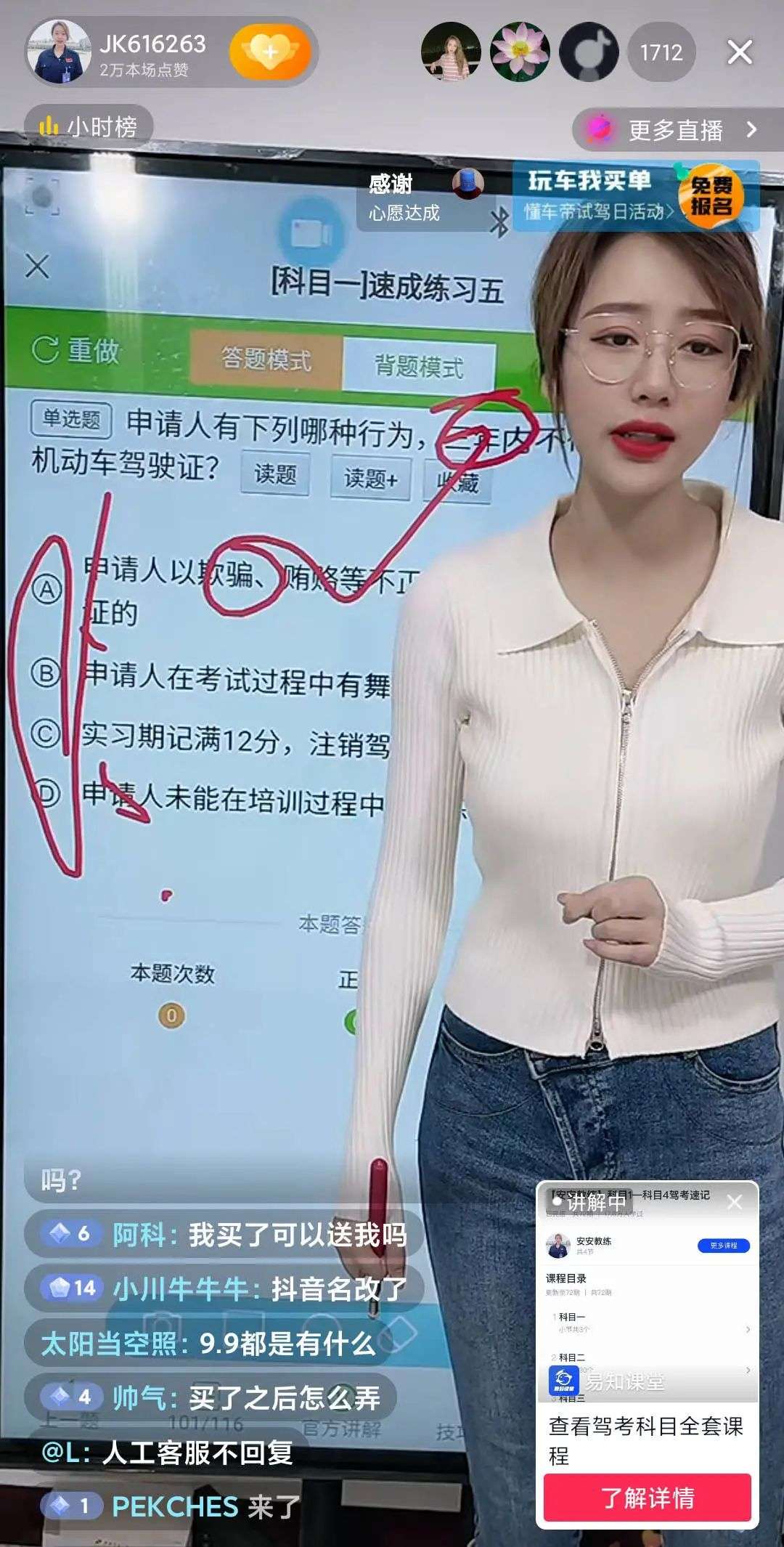 快手买直播间人数_快手买直播间人气影响热门吗_快手直播买人数行吗