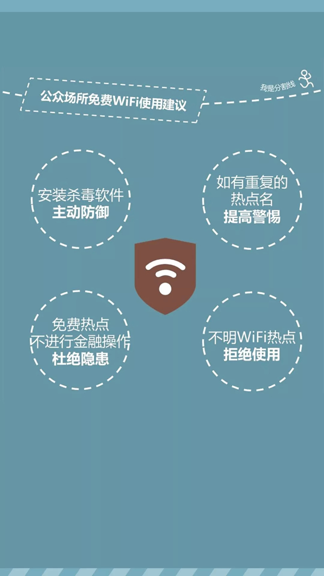 以下哪种不属于泄露个人信息_泄露个人信息的行为_泄露个人信息情节严重的标准