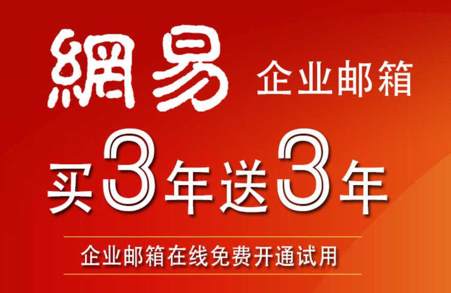 邮箱最安全_邮箱安全性怎么样_安全性比较好的邮箱