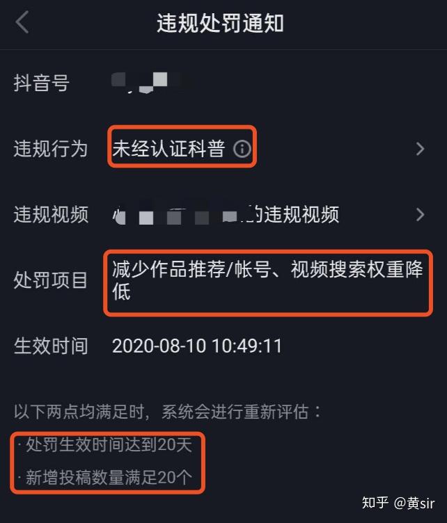 2021抖音橱窗开通流程_抖音怎么开通橱窗_抖音开设橱窗