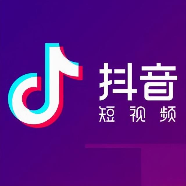 抖音开通抖音橱窗_2021抖音橱窗开通流程_抖音怎么开通橱窗