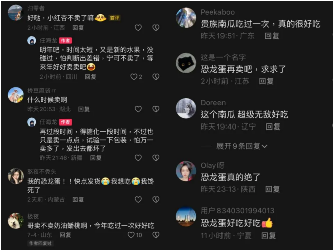 抖音下单什么意思_抖音下单是什么意思_抖音业务24小时免费下单平台