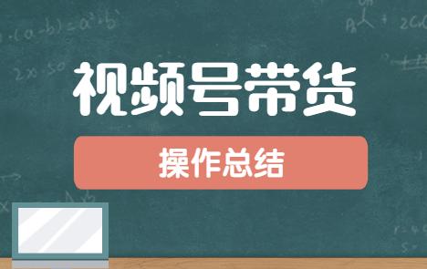 微信视频号业务_微信视频号业务平台_视频微信业务号是什么