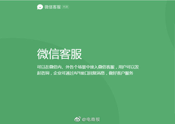 微信视频号业务_微信视频号服务商怎么申请_视频微信业务号怎么弄