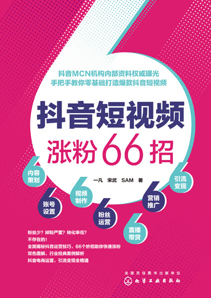 抖音买的粉有用吗_抖音买真粉会被发现吗_抖音买一千个粉都是有效粉吗