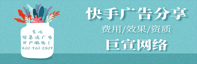 快手做推广费会影响曝光度吗_快手买推广会影响自然流量么_快手买推广会限流吗