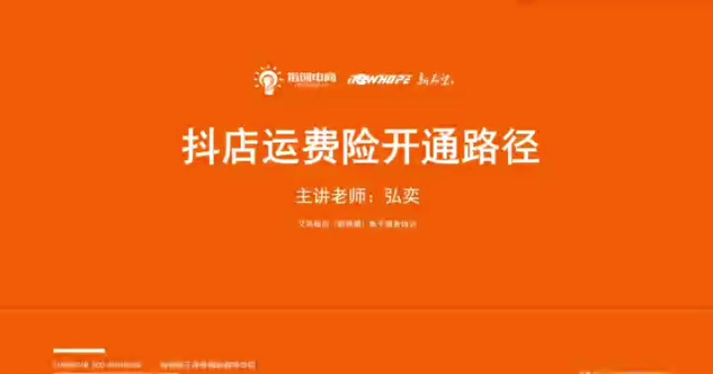 抖音买点击率_抖音买点击量有用吗_抖音买点击