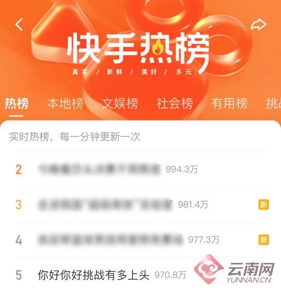 快手买热度网站 - 0.01元,小白龙马山有限责任公司_快手1元1000千粉丝网站_快手1元100个赞网站