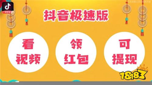 抖音涨流量软件下载_抖音涨流量技巧_抖音涨流量有什么用