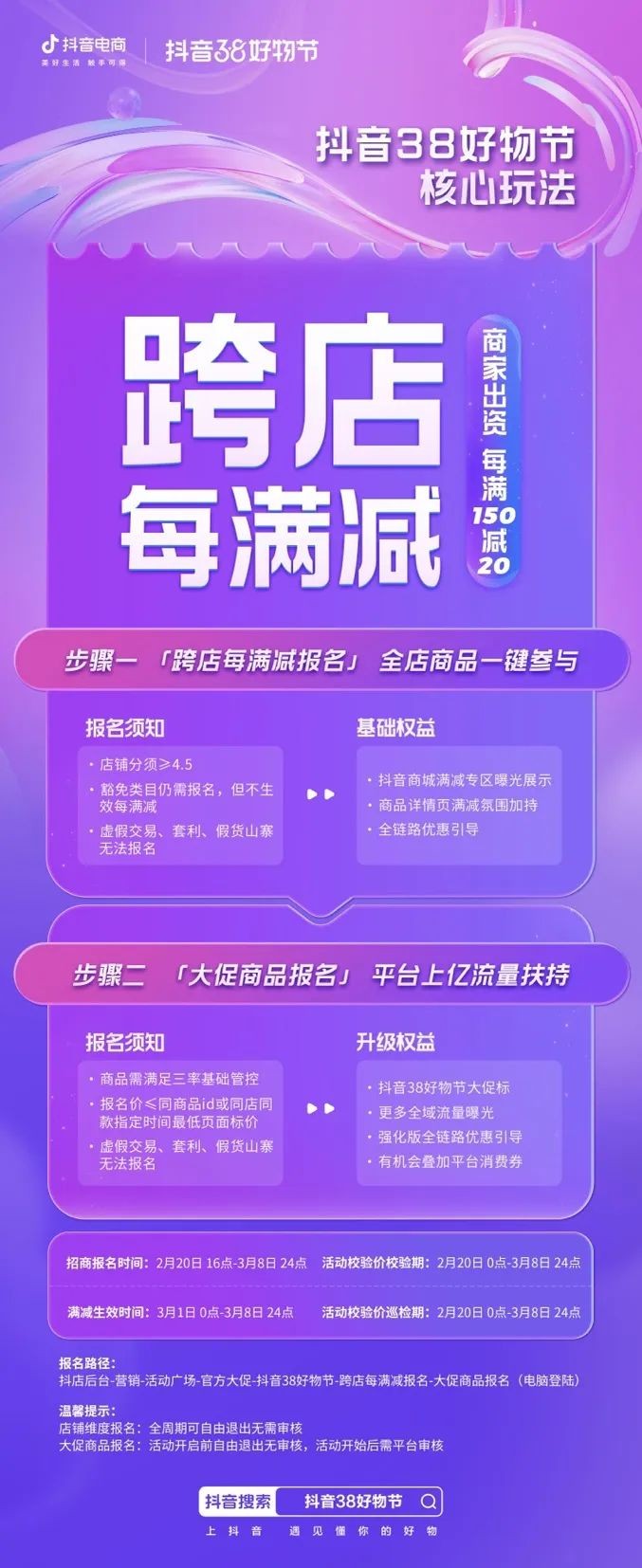 抖音24小时自助服务平台_抖音自助网_抖音自助功能在哪