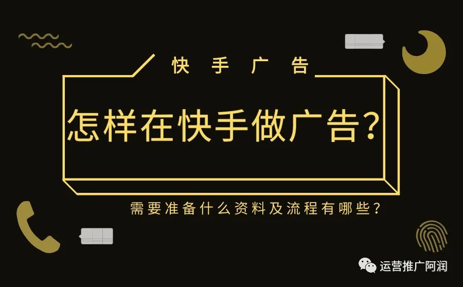 快手接单平台业务_快手接单业务平台有哪些_快手接单平台叫什么