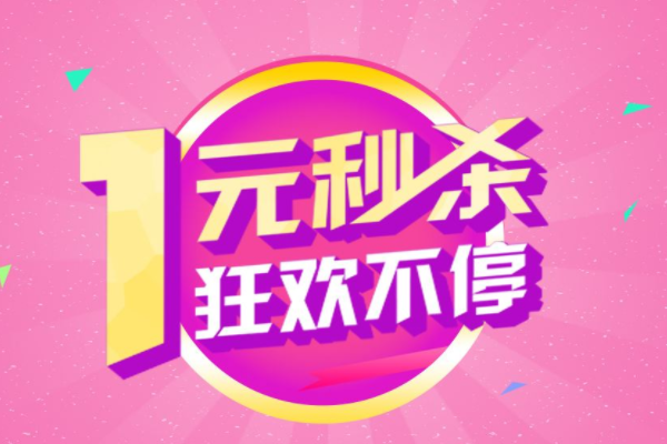 拼多多现金助力到后面就不动了_拼多多助力现金最后0.01解决办法_拼多多现金助力会被吞吗