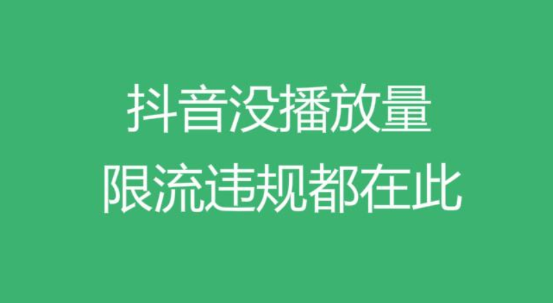 抖音播放量免费平台1000万_免费抖音1000播放量平台_抖音播放量免费平台1000多