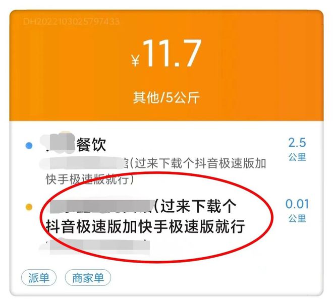 抖音低价货源_抖音业务全网最低价_抖音低价卖货什么套路