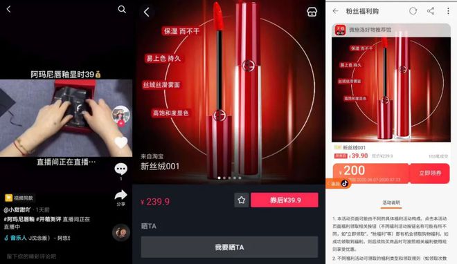 抖音怎么开通橱窗_抖音开设橱窗_2021抖音橱窗开通流程