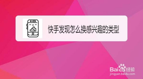 买了快手流量包还扣自己的流量_快手买流量啥意思_快手买流量会影响后期流量吗