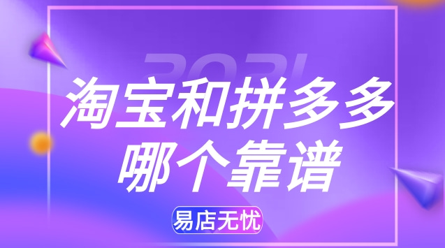 拼多多助力网站_助力多多拼网站有风险吗_助力拼多多的网站