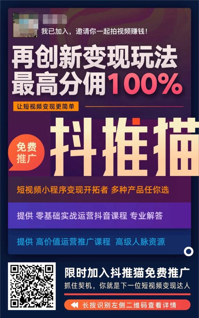 抖音流量增加器_涨流量app抖音_抖音涨流量软件下载