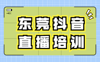 抖音开通橱窗后怎么赚钱_抖音开设橱窗_抖音怎么开通橱窗