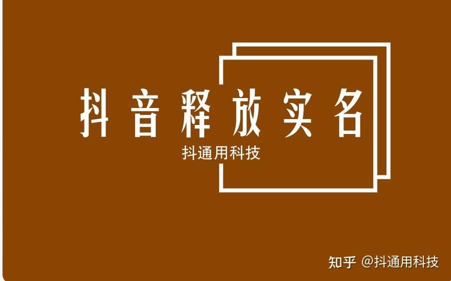 抖音开通抖音橱窗_抖音怎么开通橱窗_抖音开设橱窗