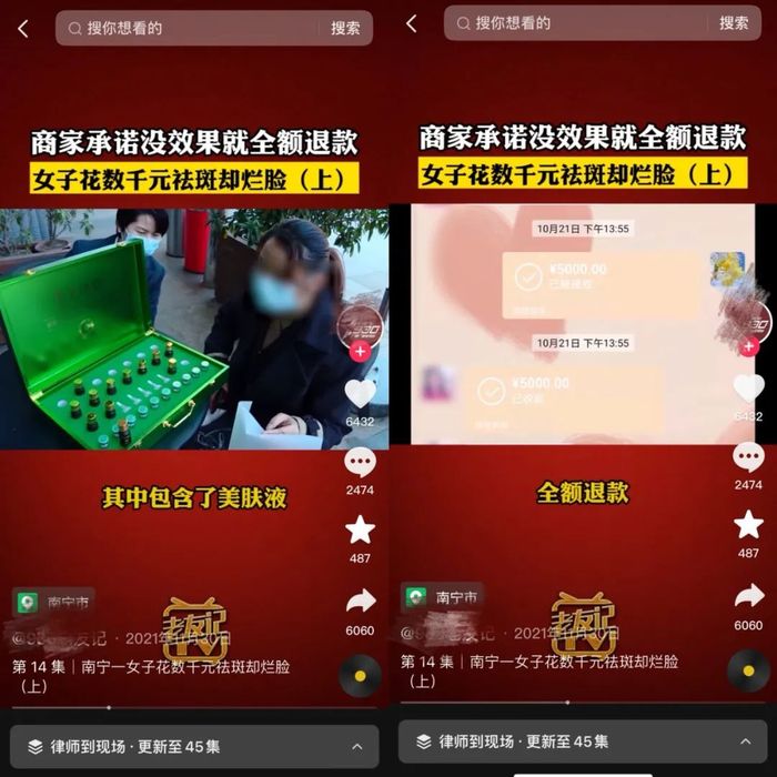 抖音开通橱窗后怎么赚钱_抖音怎么开通橱窗_2021抖音橱窗开通流程