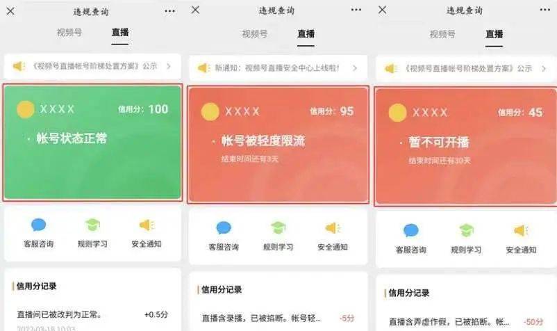 微信视频号业务平台_视频微信业务号是什么_微信视频号业务