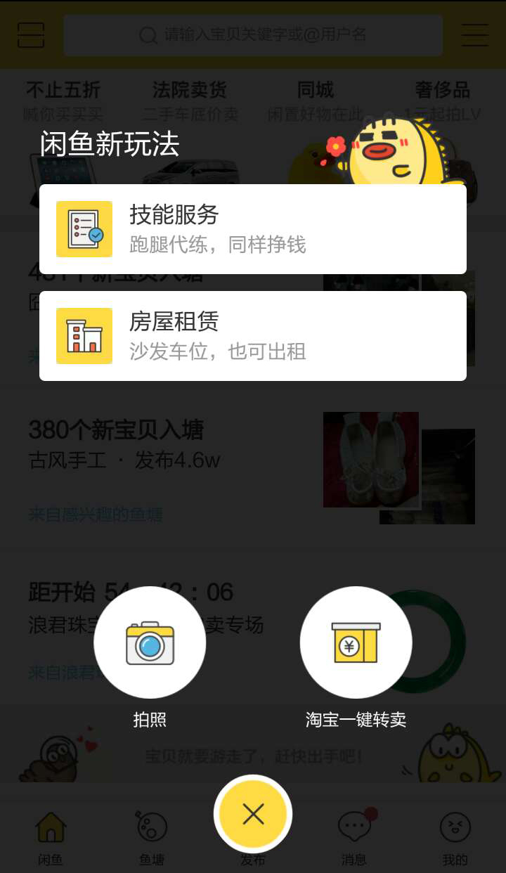 微博购买业务怎么退款_微博购买业务是什么_微博业务购买
